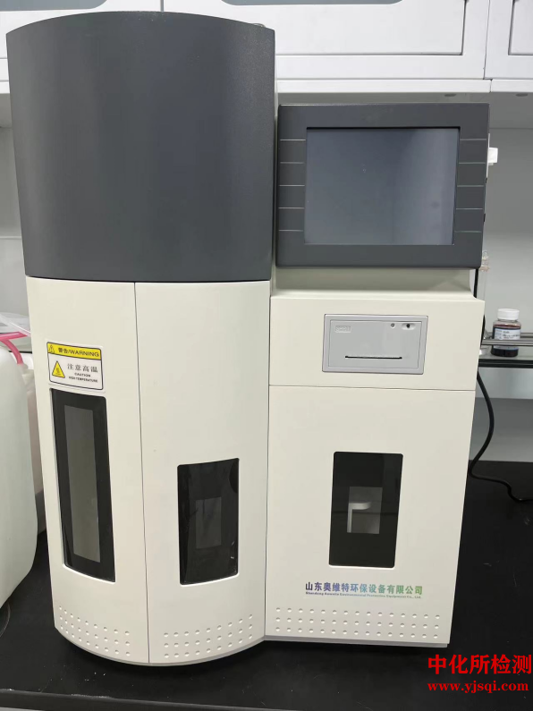 全自動凱氏定氮儀